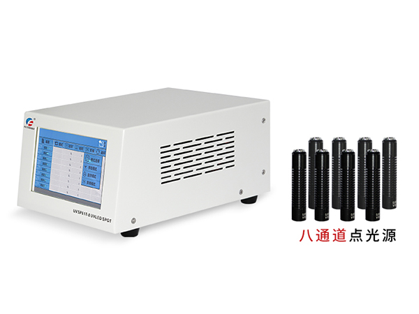 八通道UVLED点光源 多照射头led UV点光源固化机